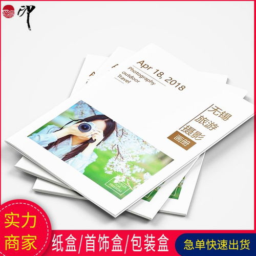 視覺藝術與商業的完美融合 專業攝影、畫冊設計、家裝地板樣本與廣告制作一站式定制